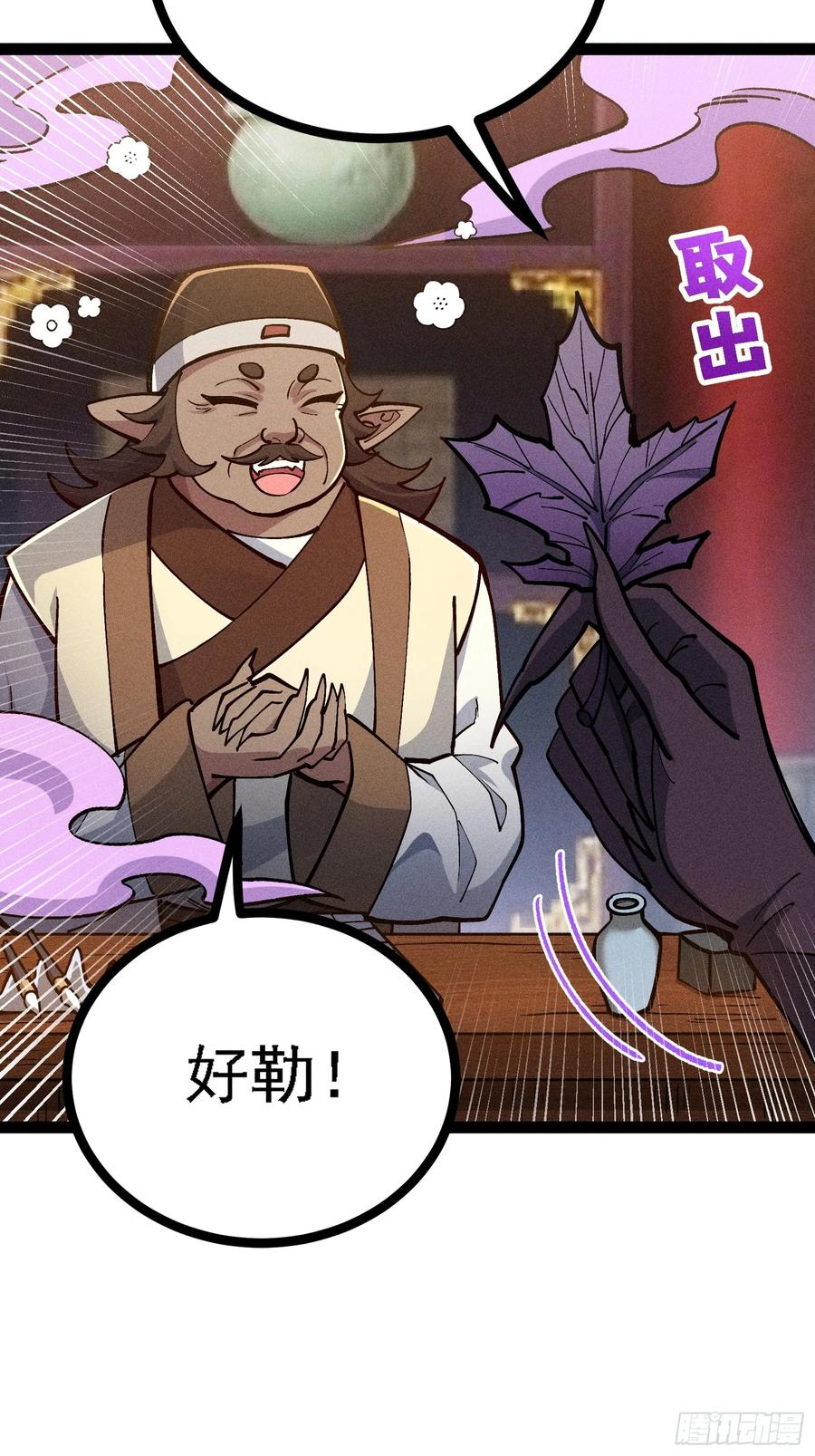 第120页