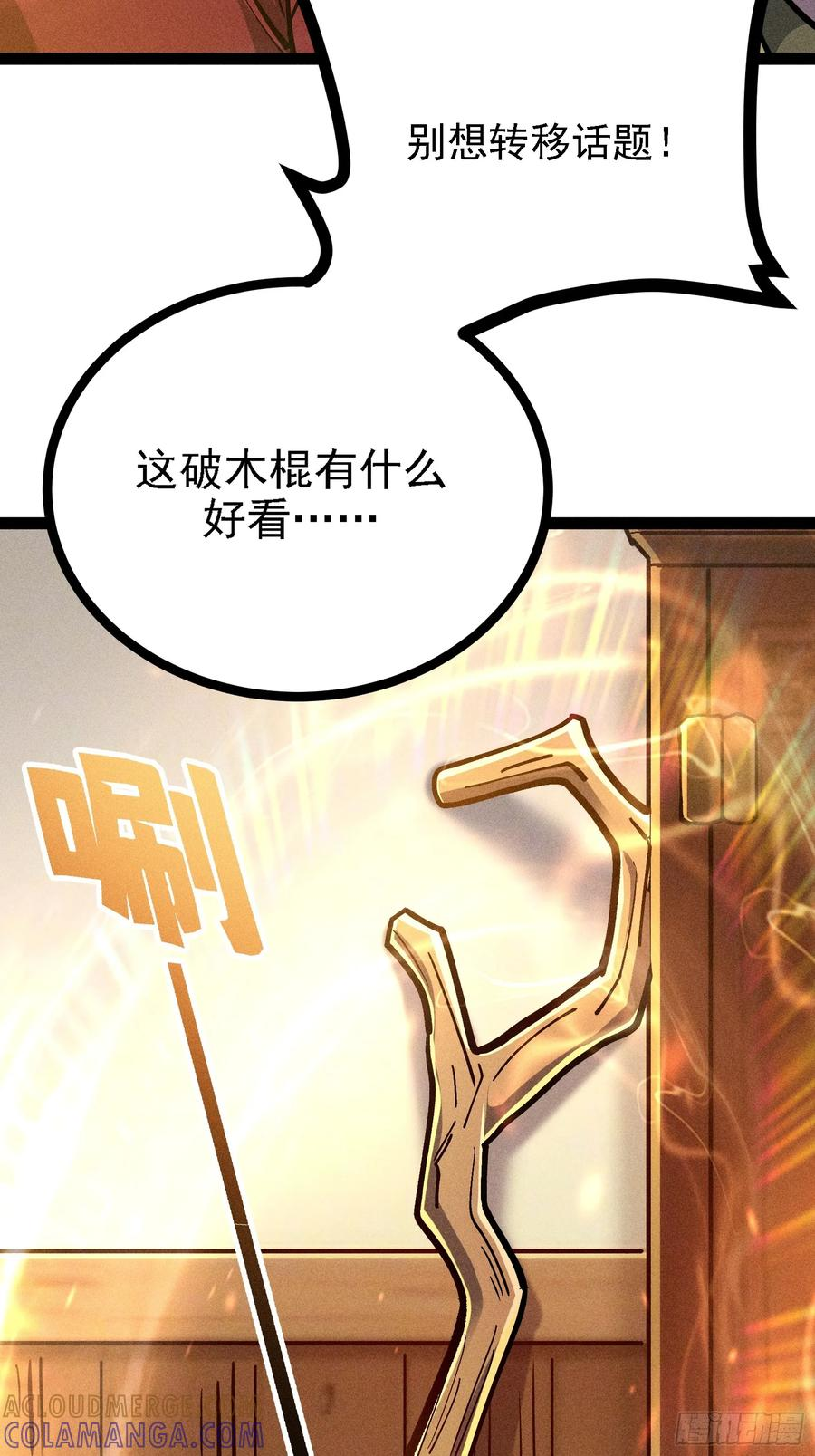 第216页