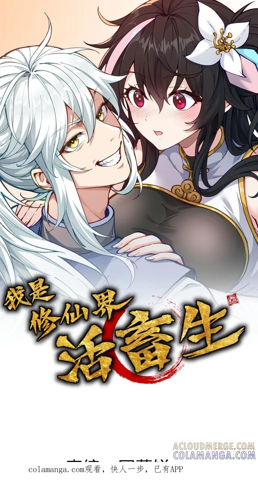 第0页