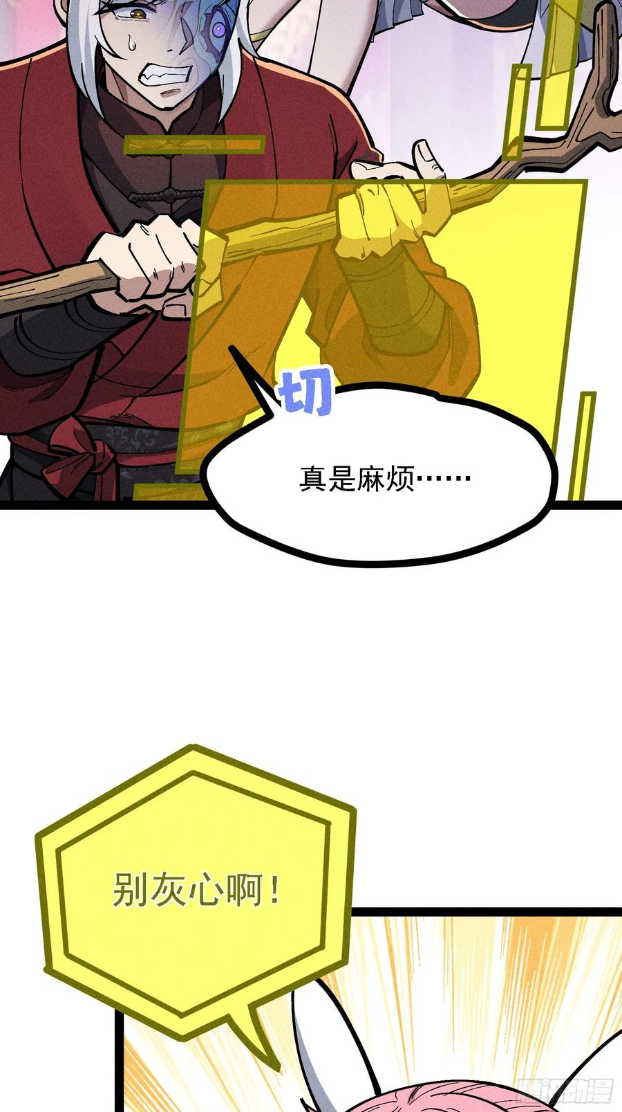 第150页