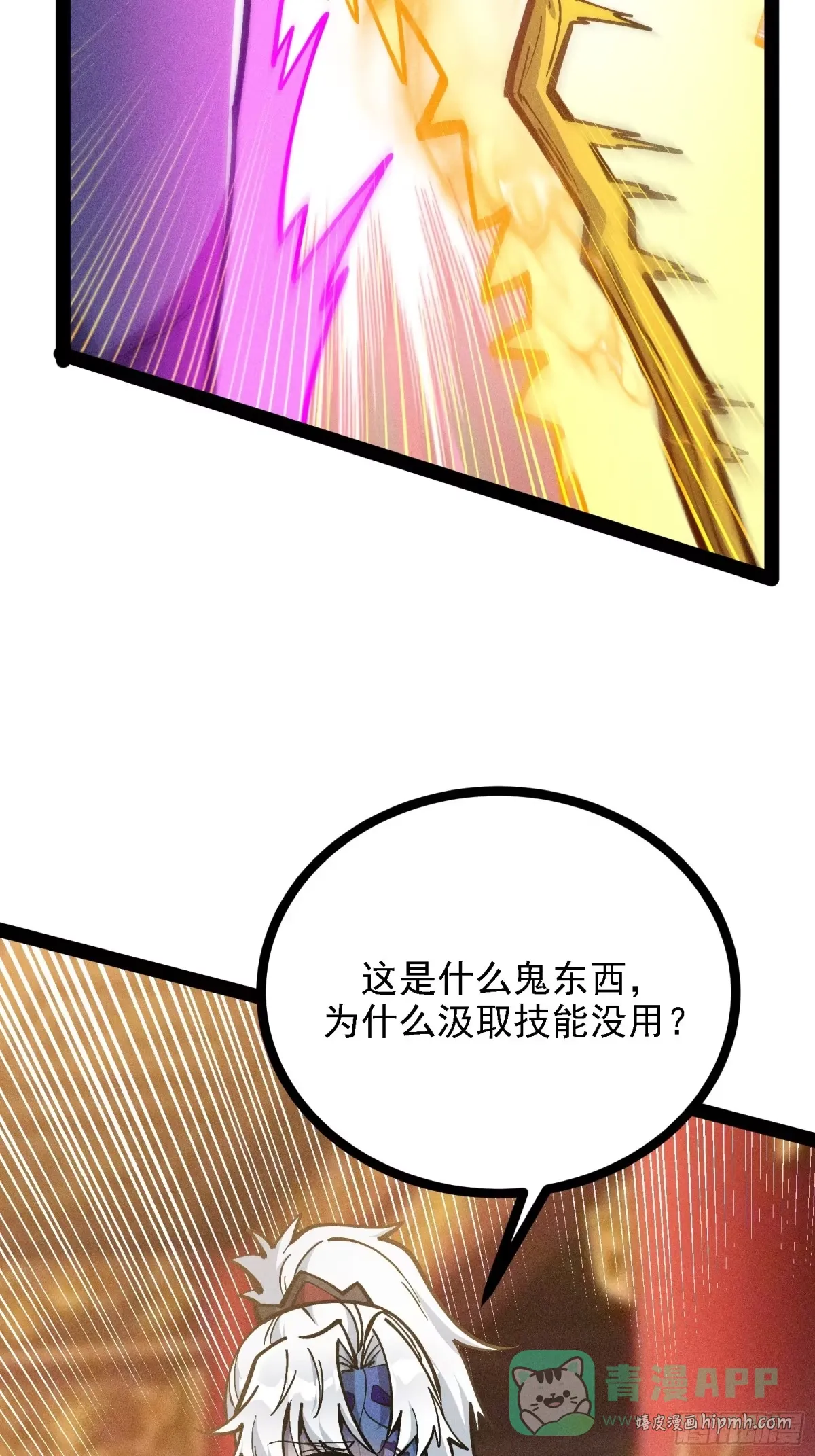 第270页