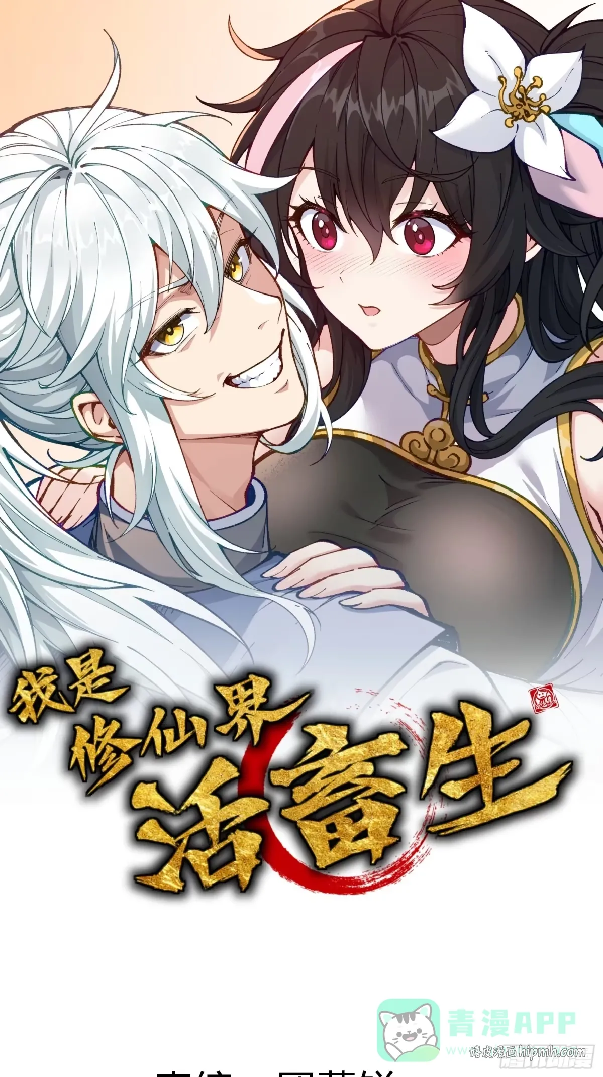 第0页