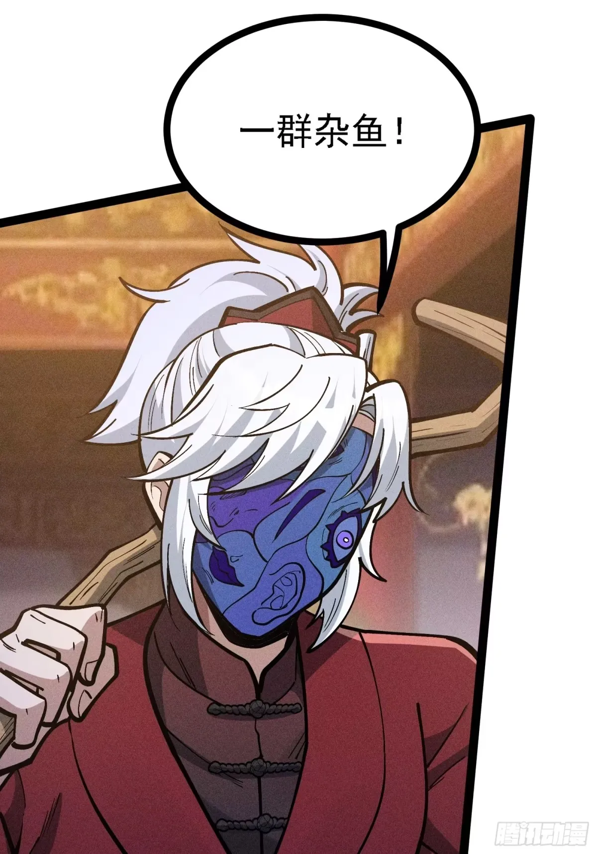 第69页