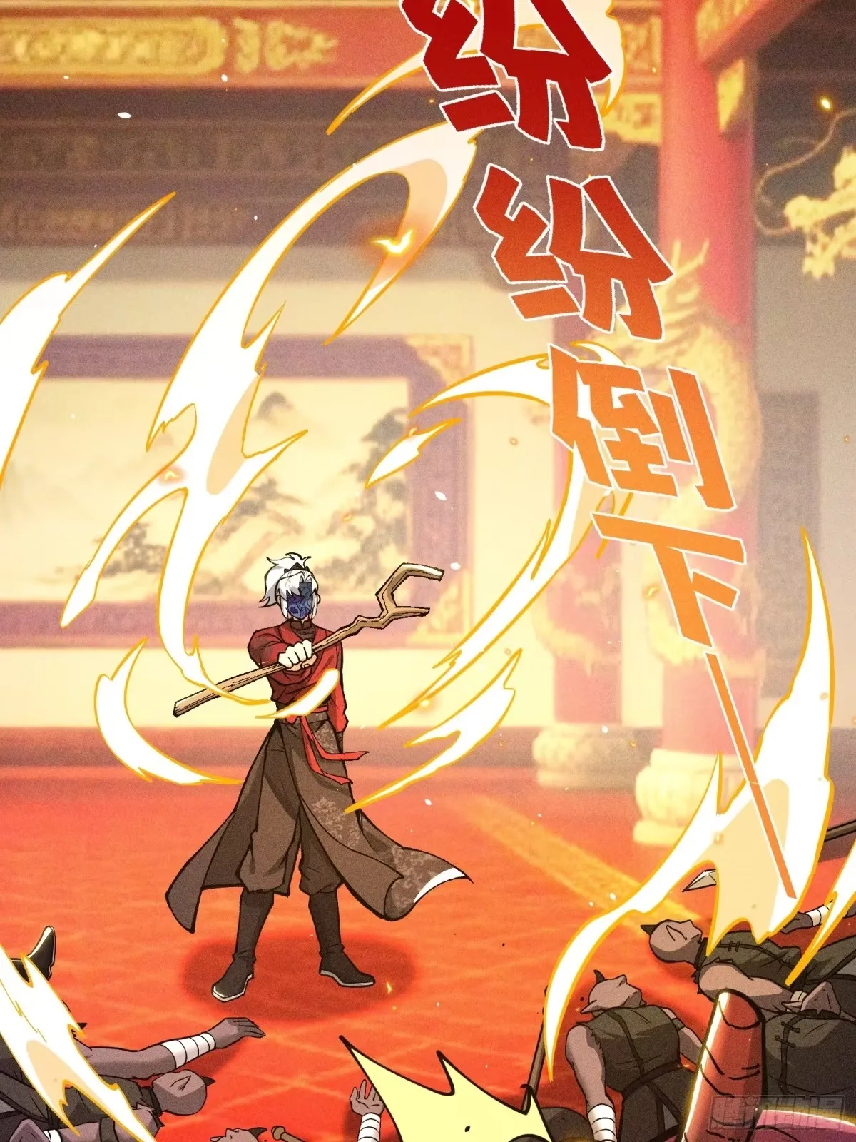 第111页