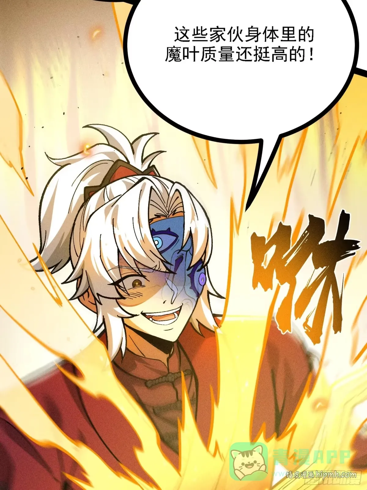 第105页