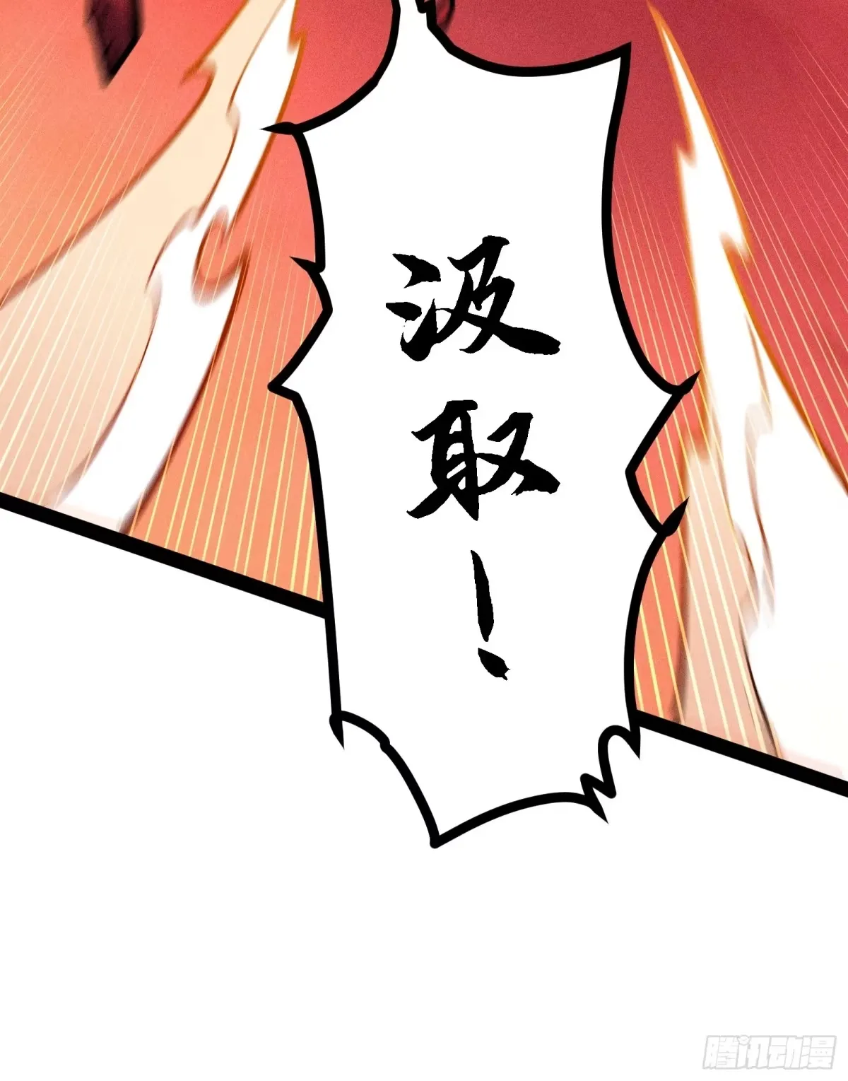 第261页
