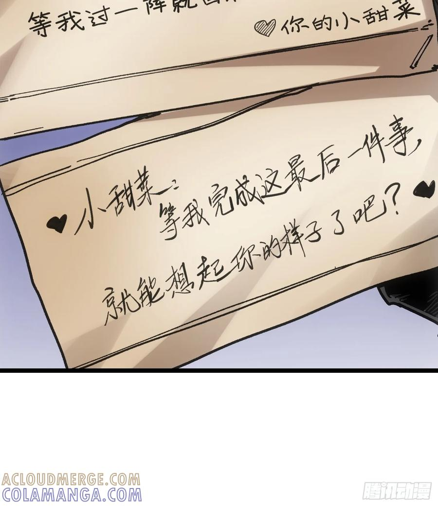 第261页