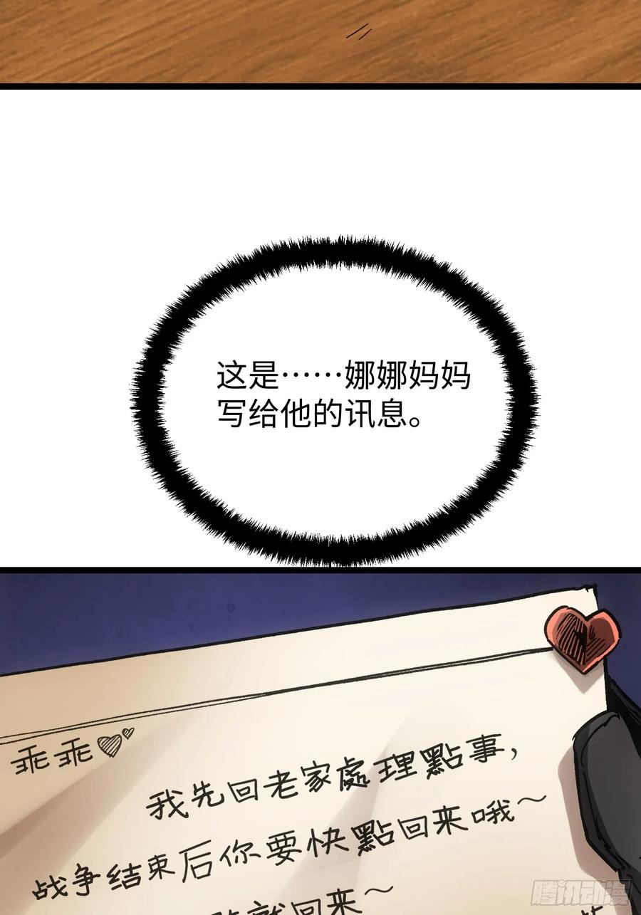 第258页