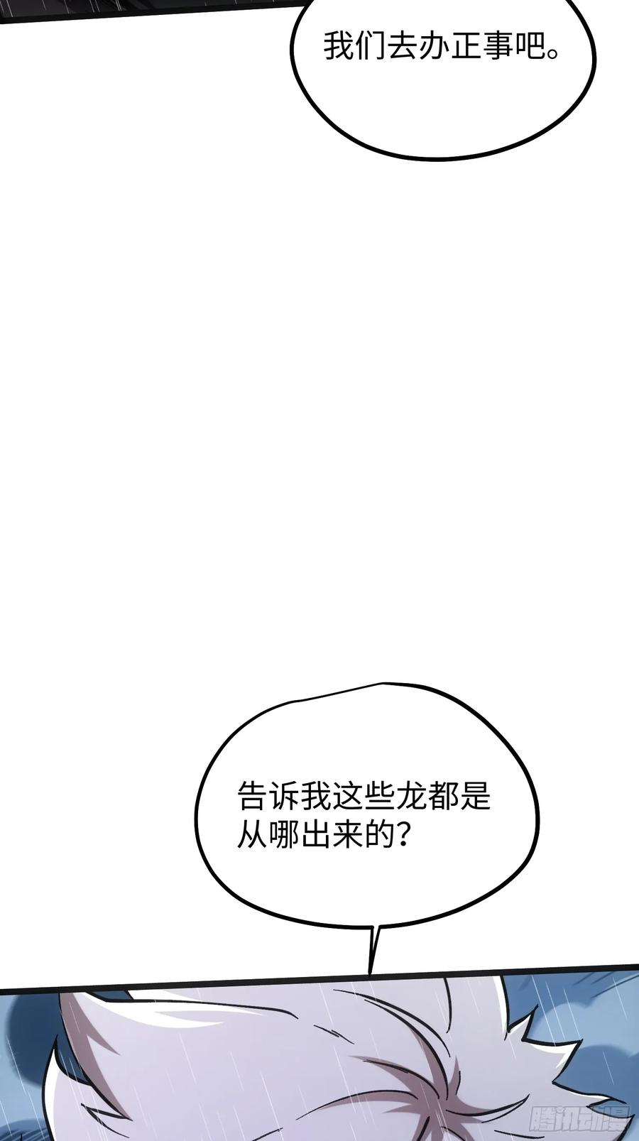 第255页