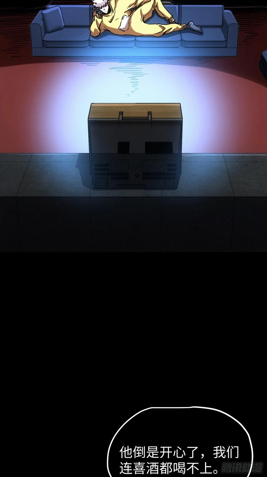 第261页