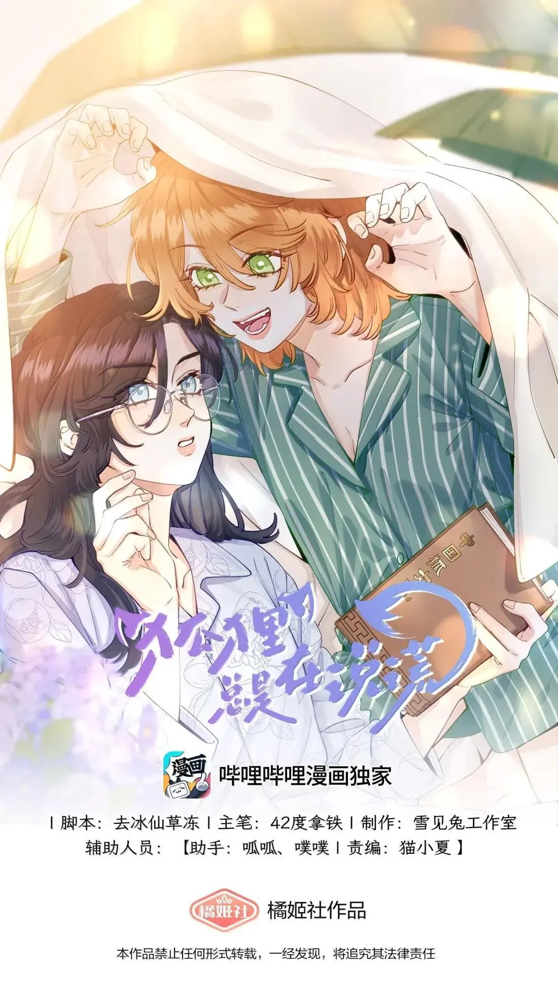 第0页