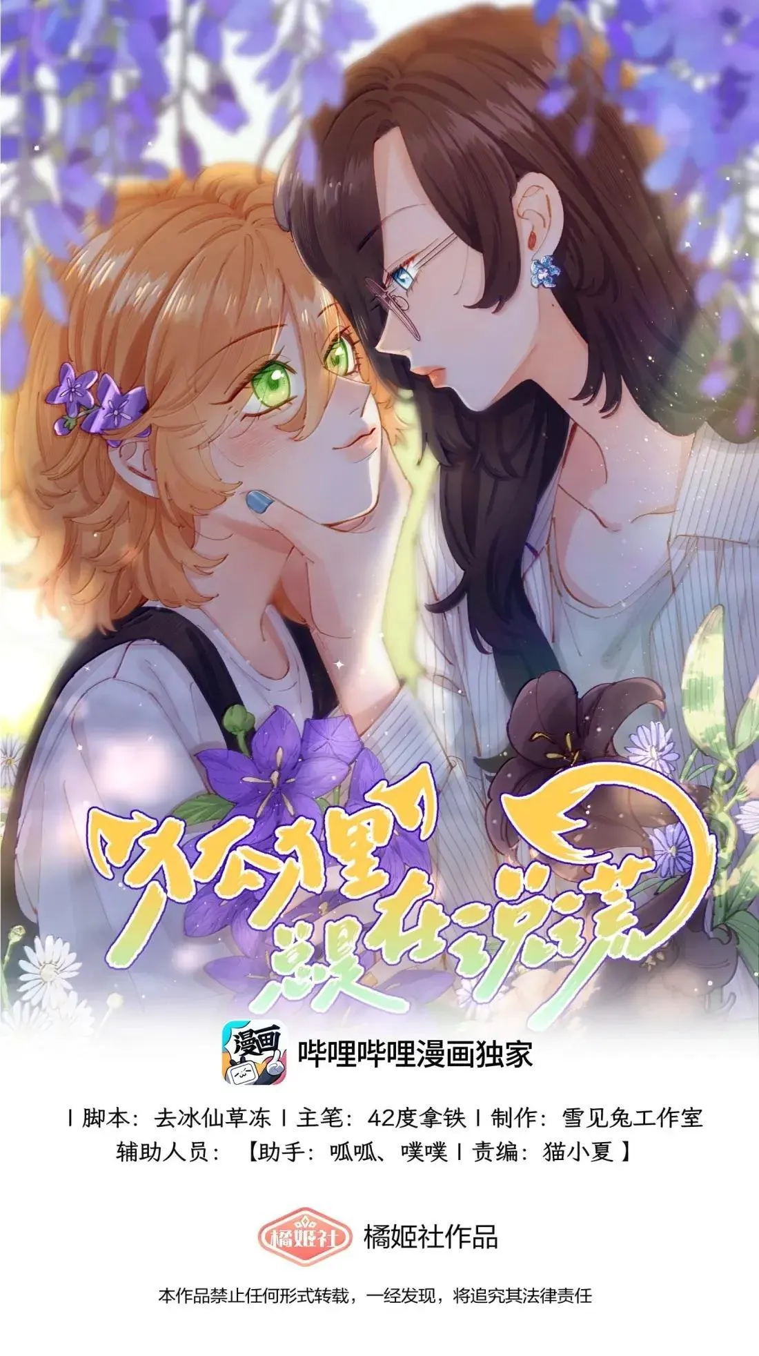第0页