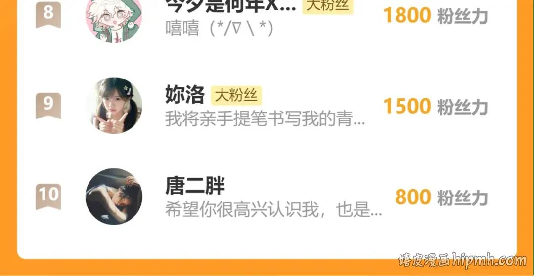 第390页
