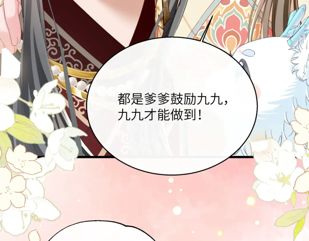 第225页