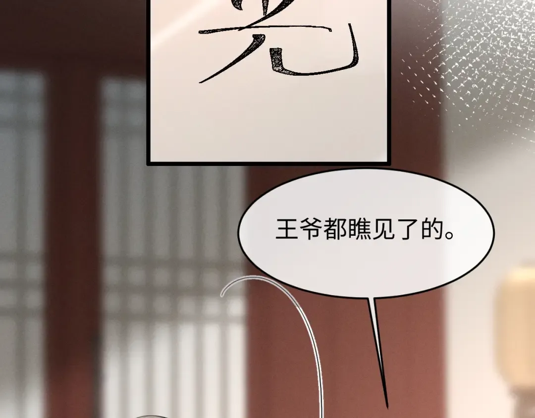 第201页