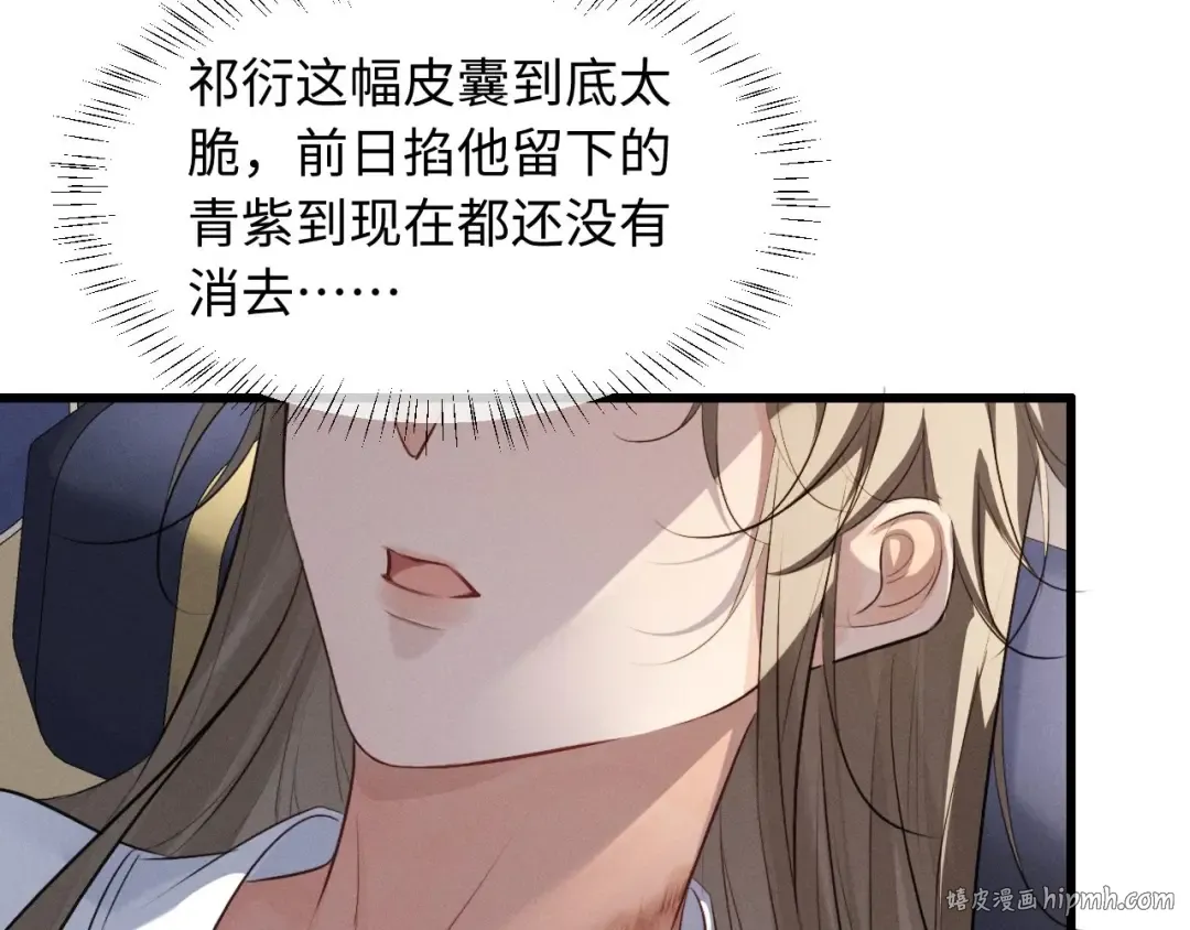 第165页