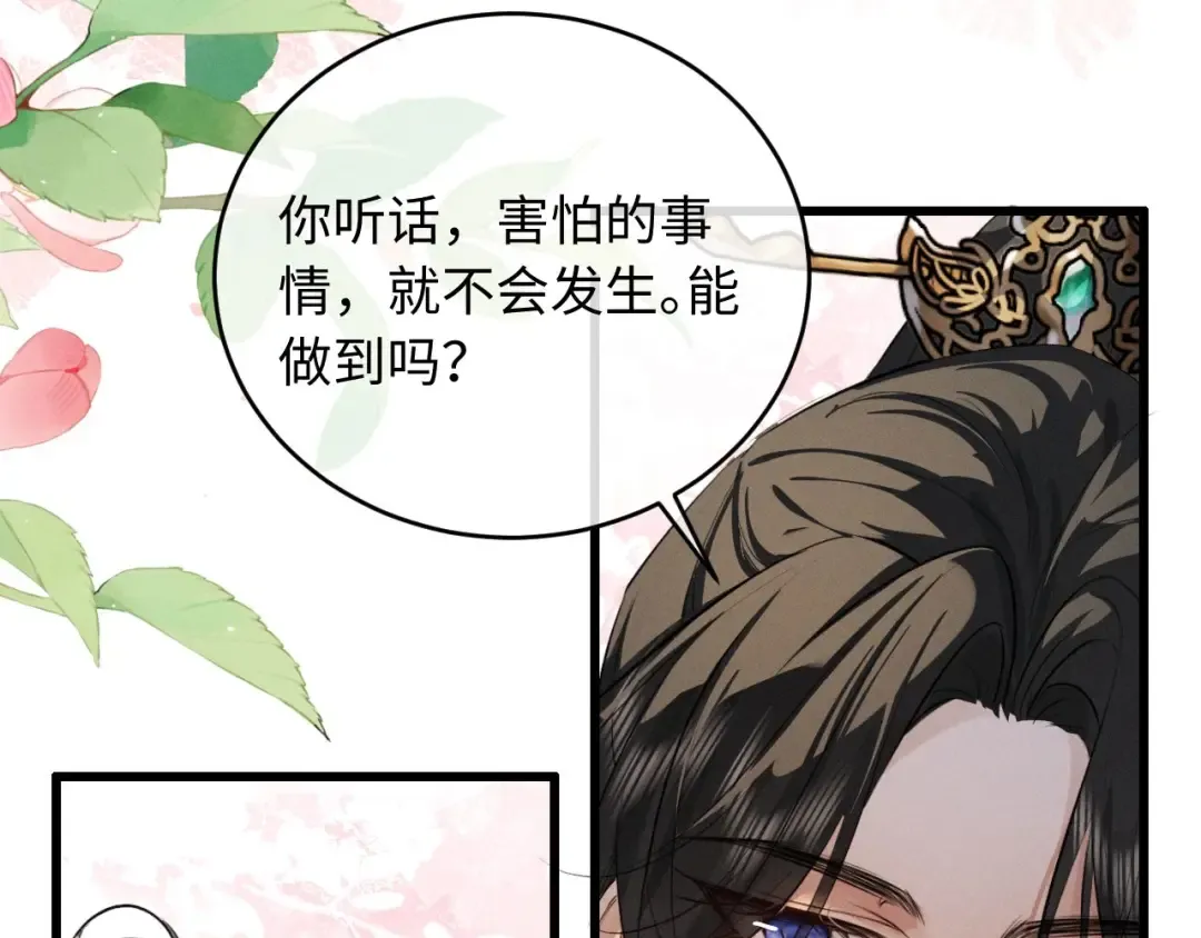 第207页