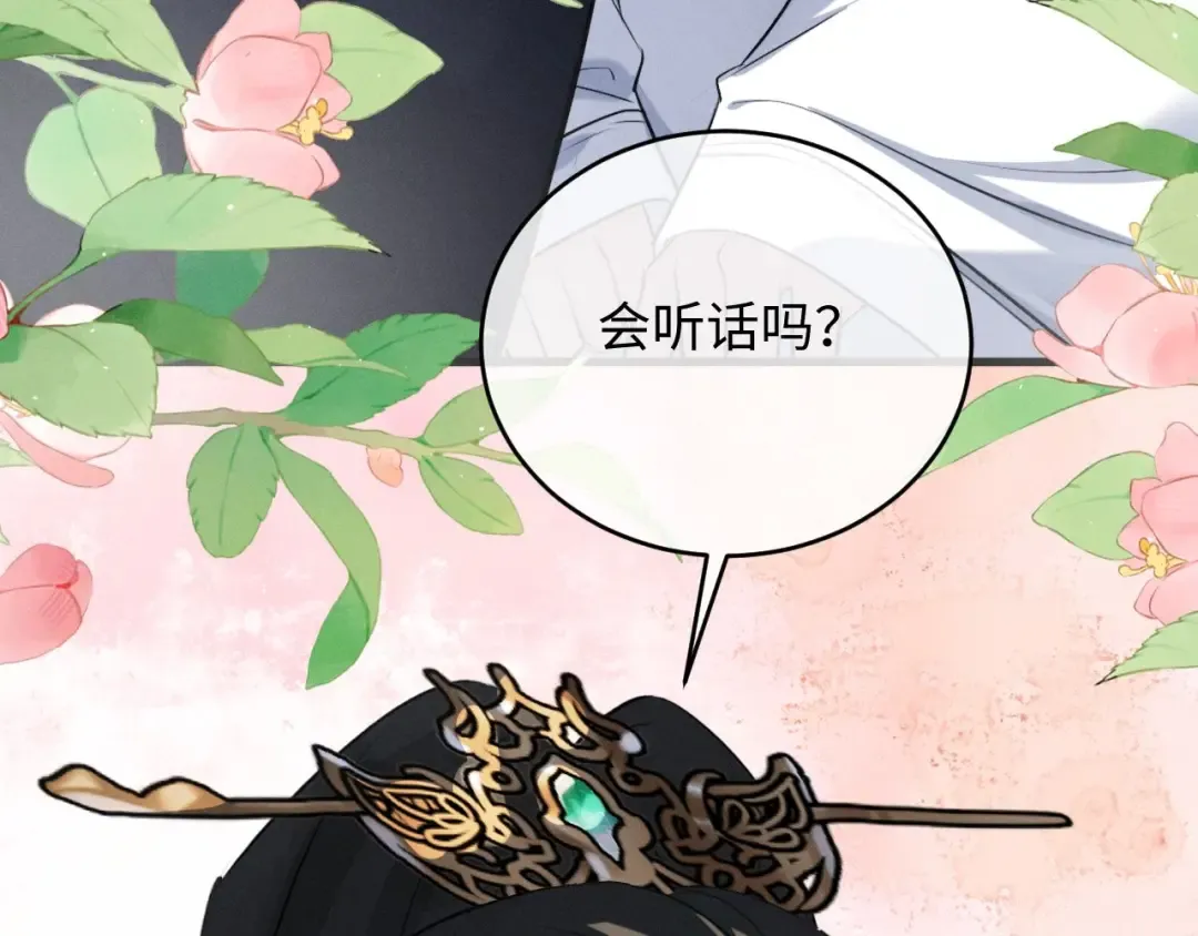 第231页