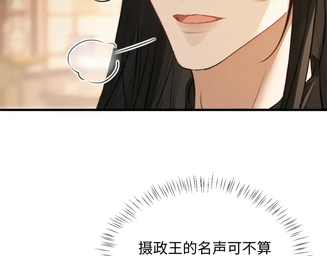 第255页
