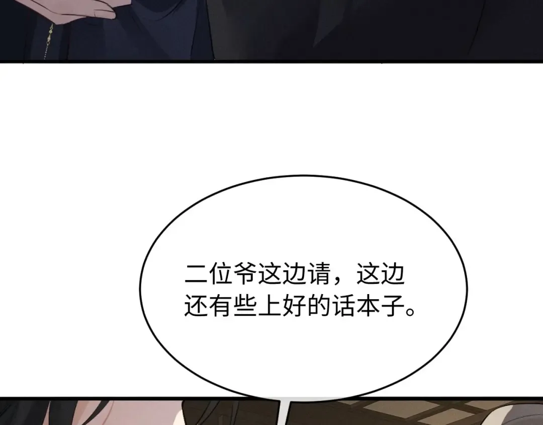第210页