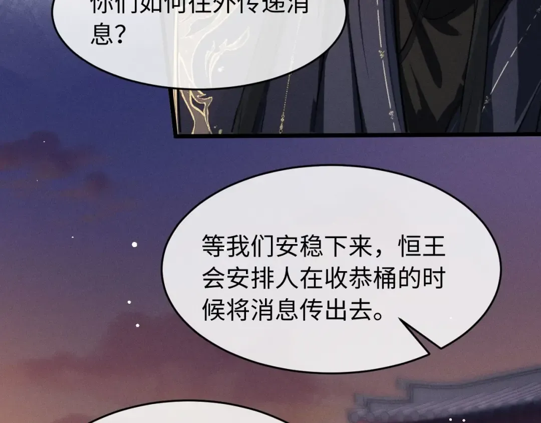 第210页