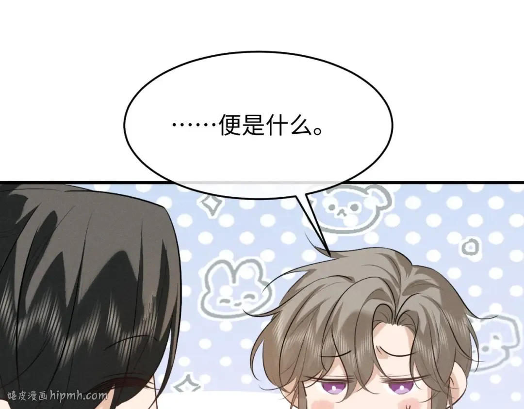 第261页