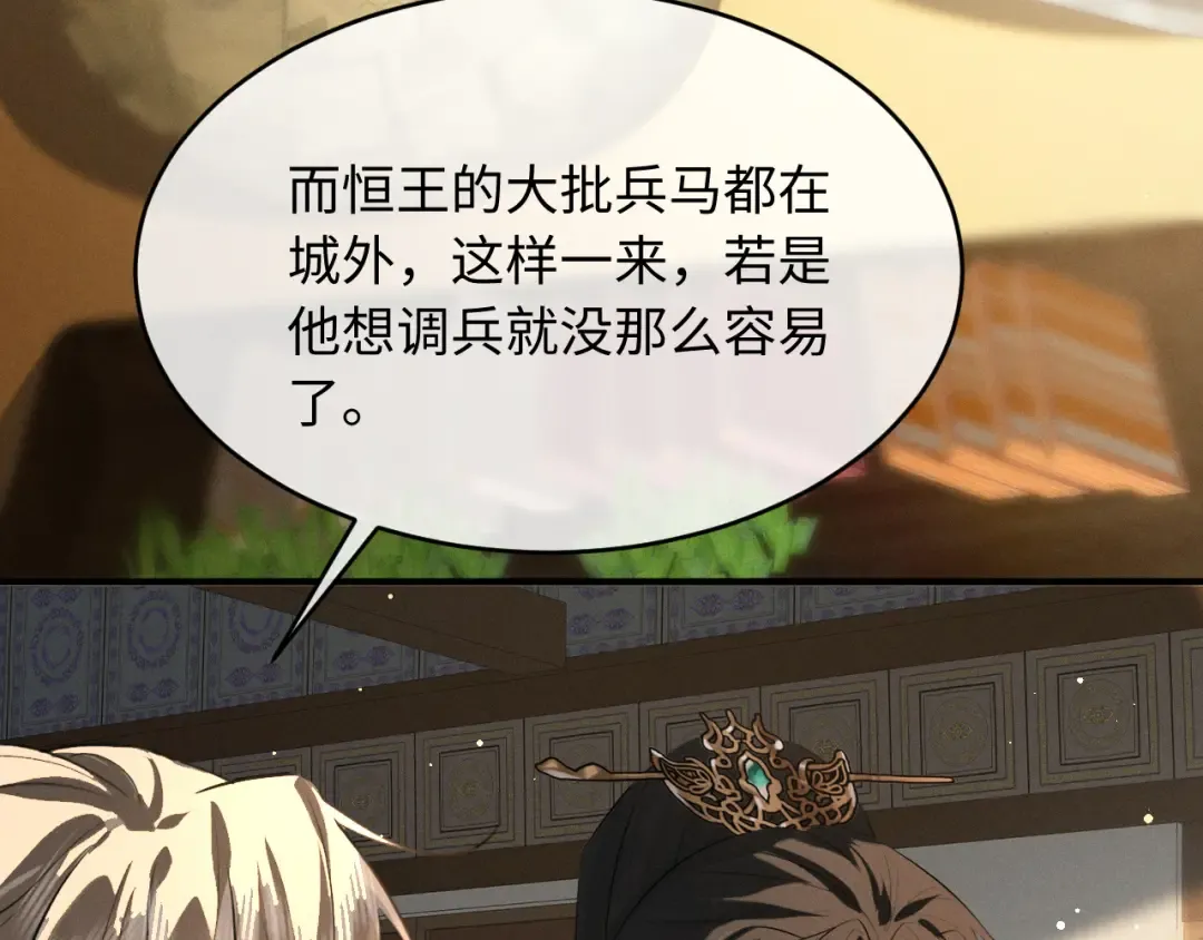 第219页