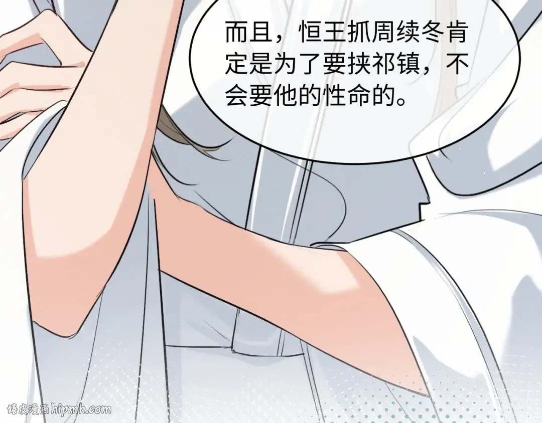 第237页