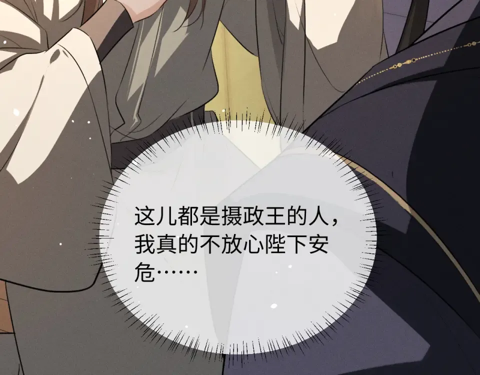 第255页