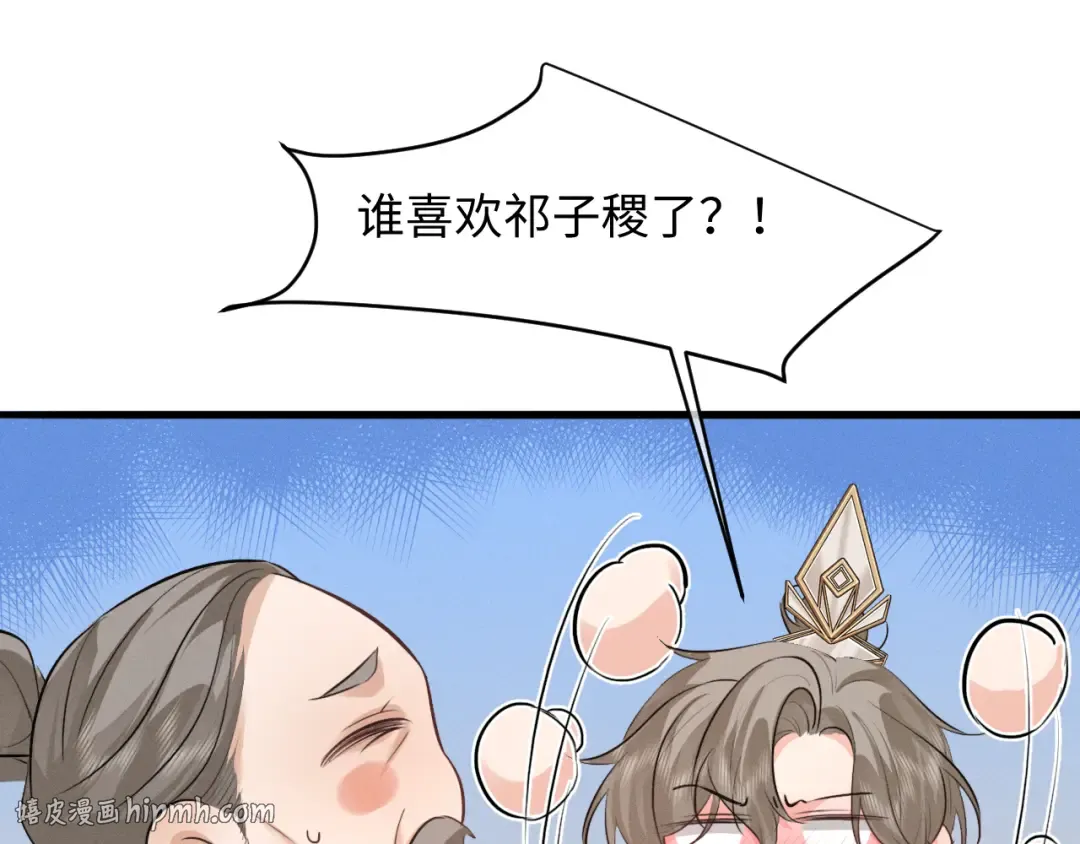 第213页