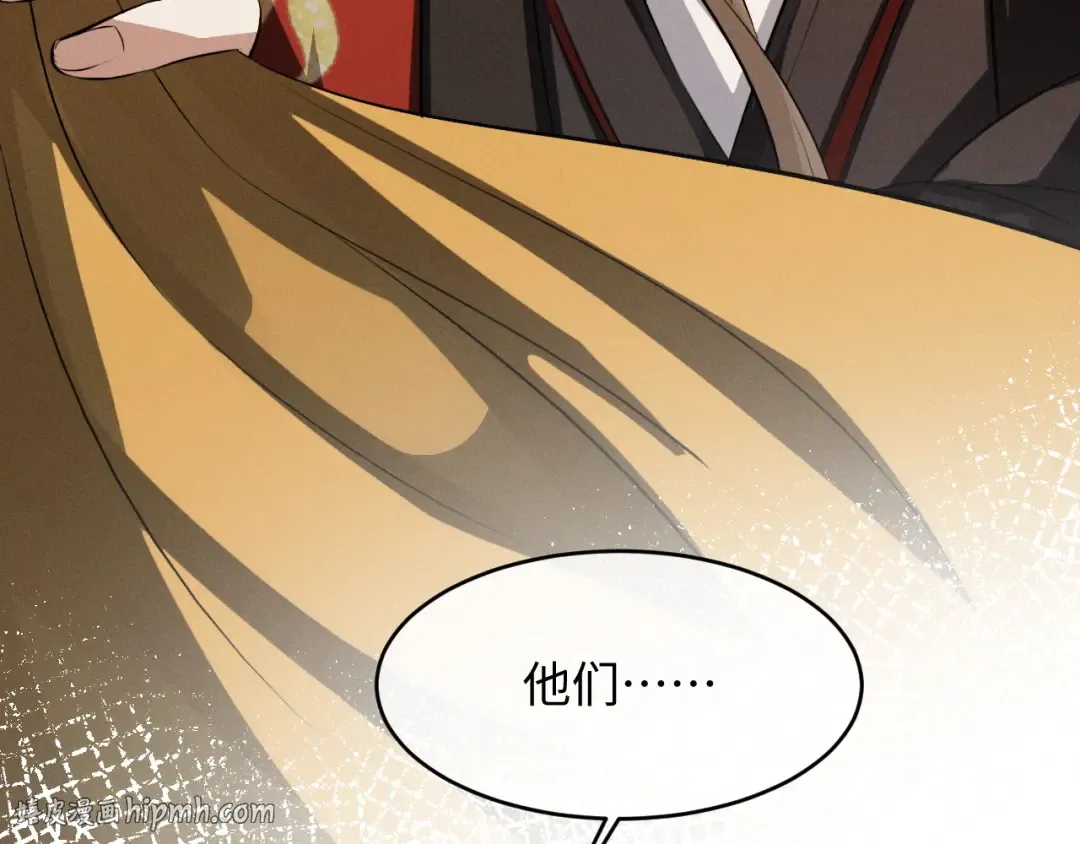 第261页