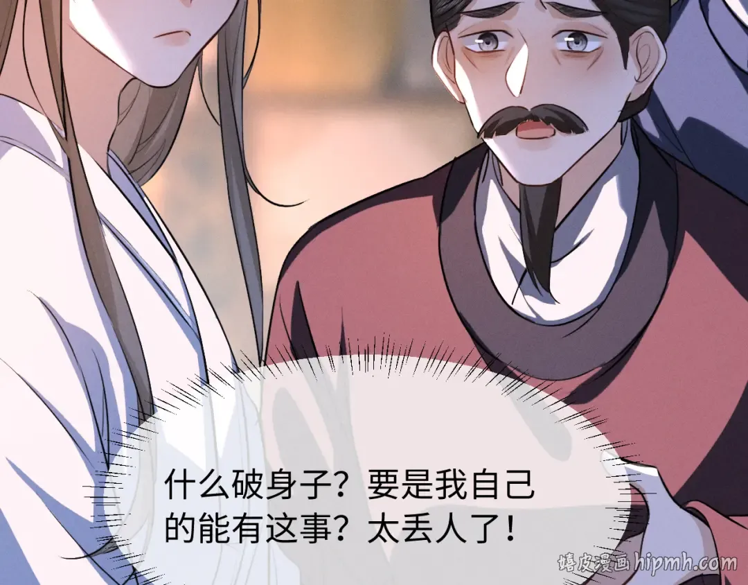 第165页
