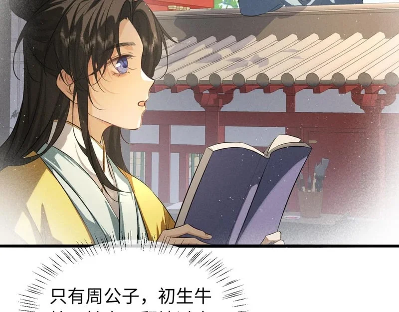 第207页