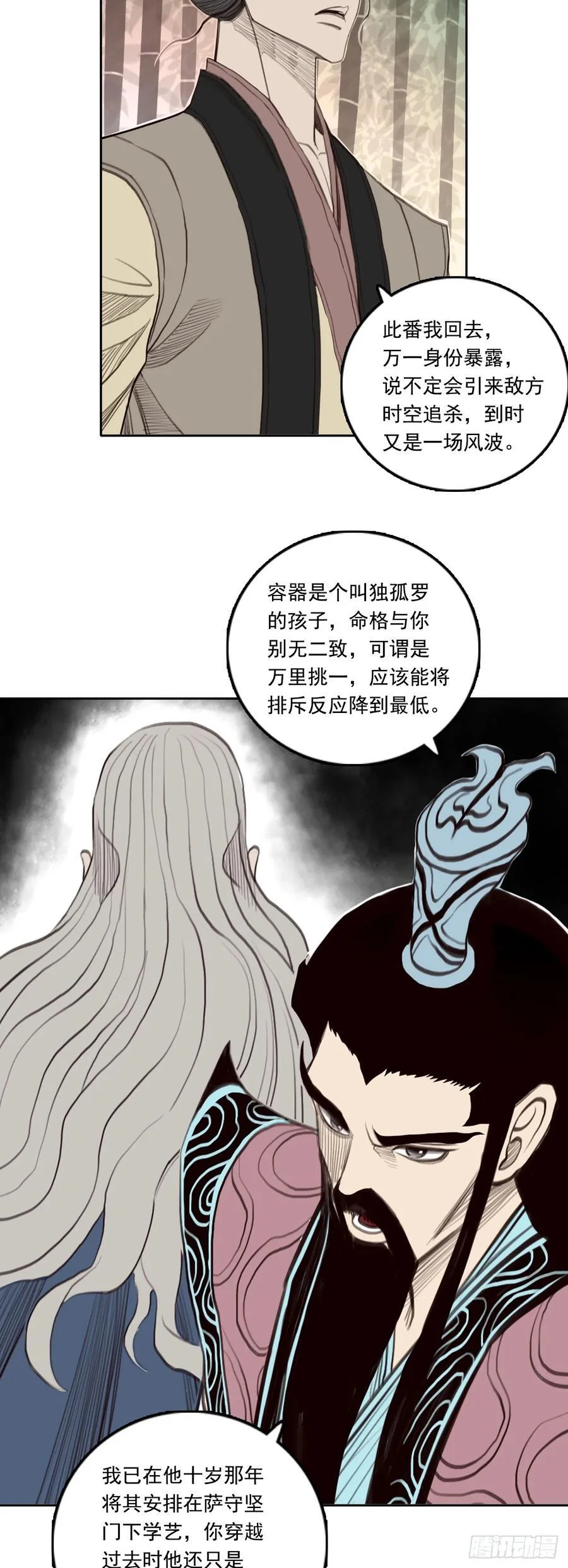 第69页