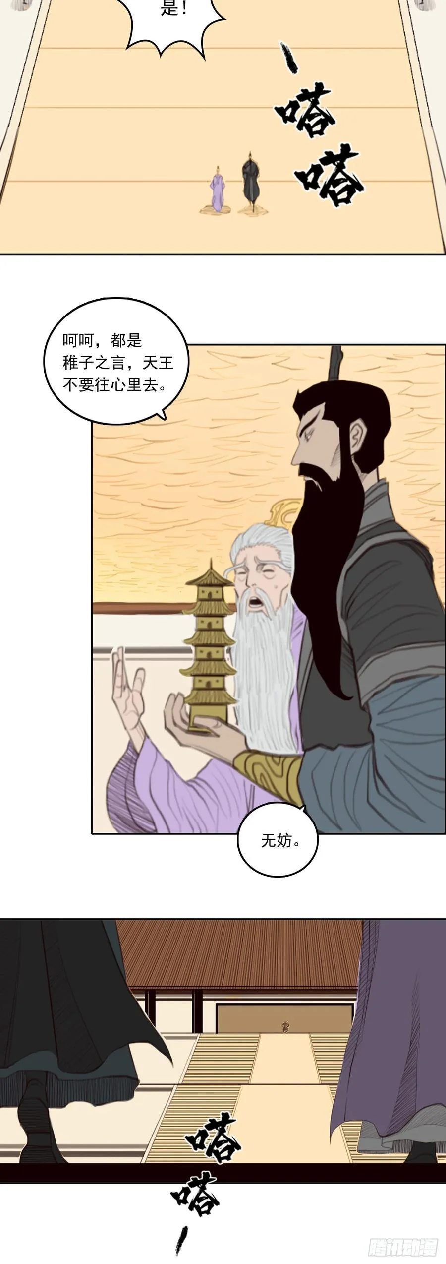 第51页