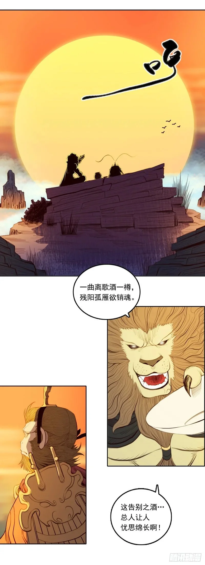 第60页