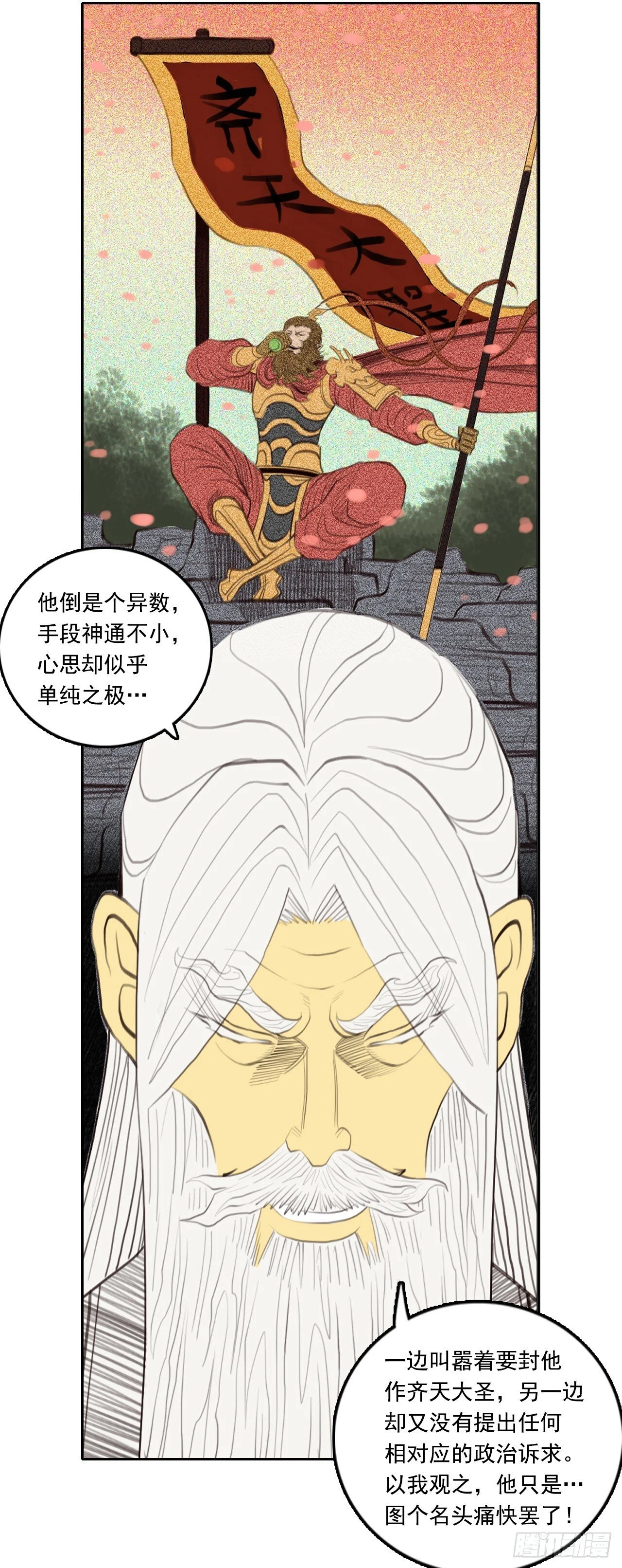 第117页