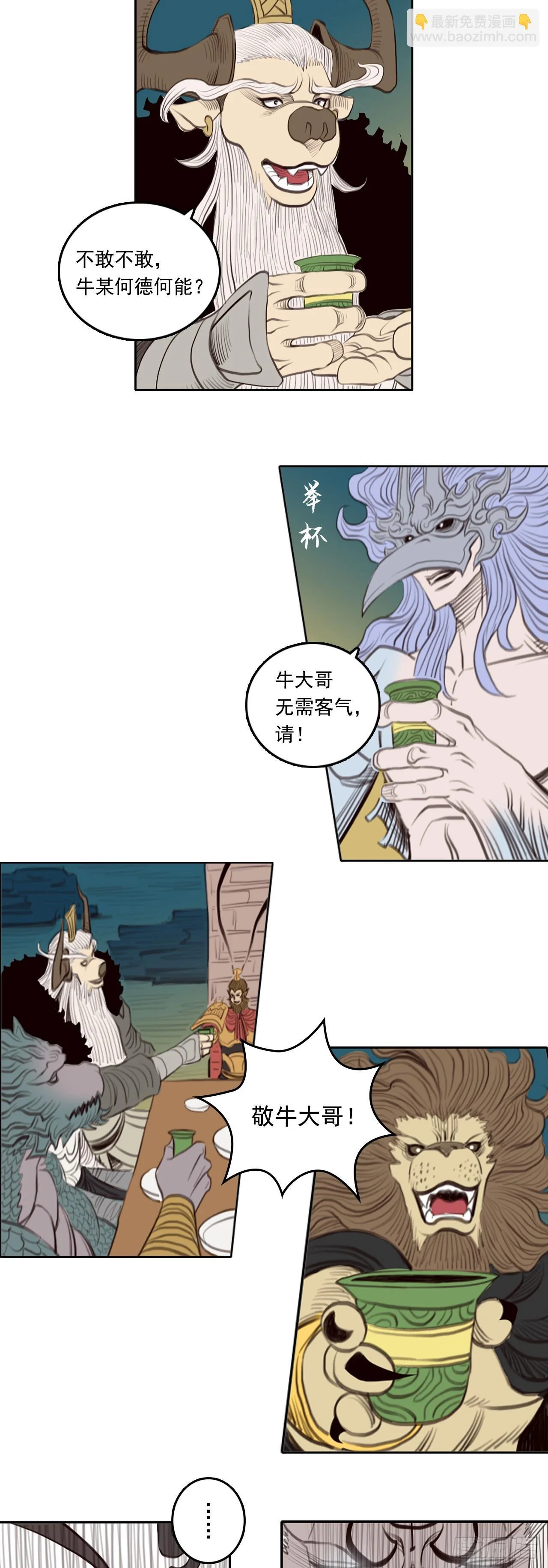 第48页