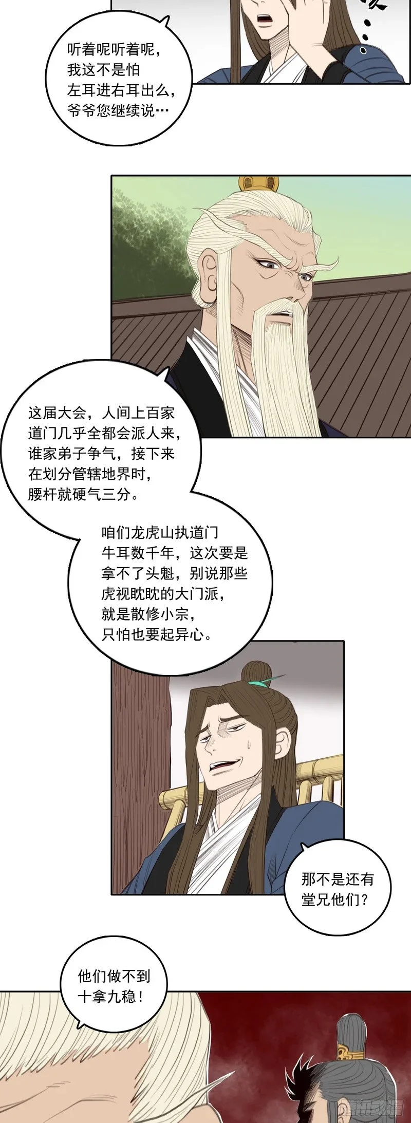 第72页