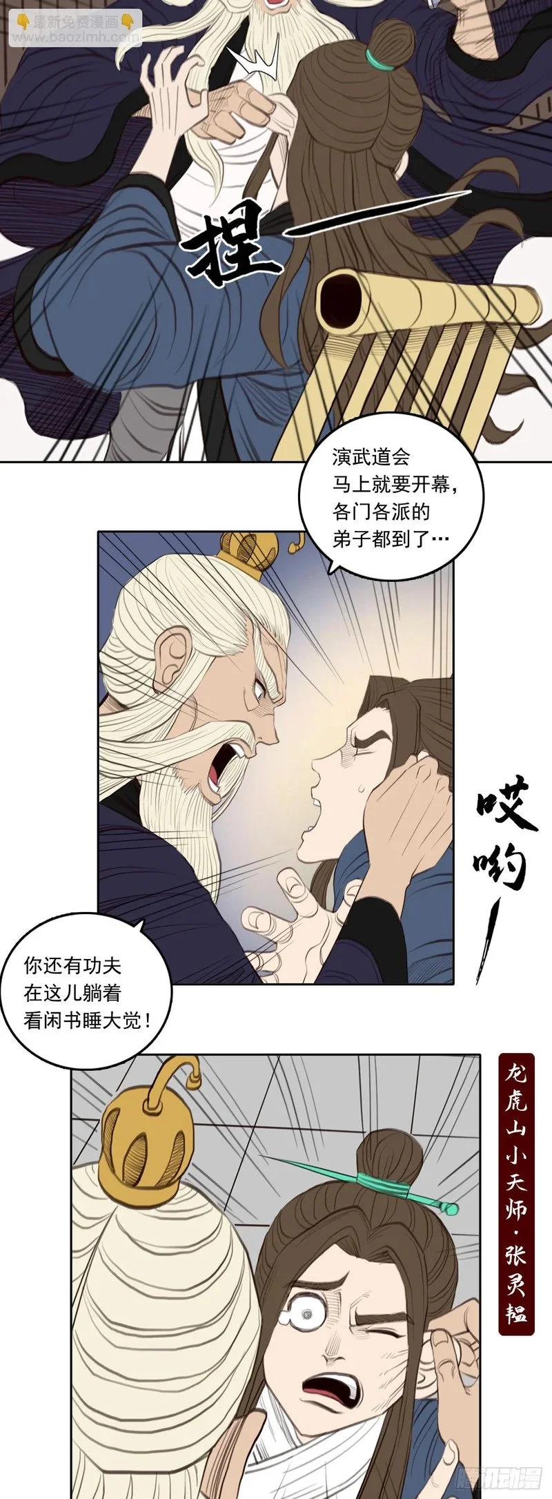 第39页