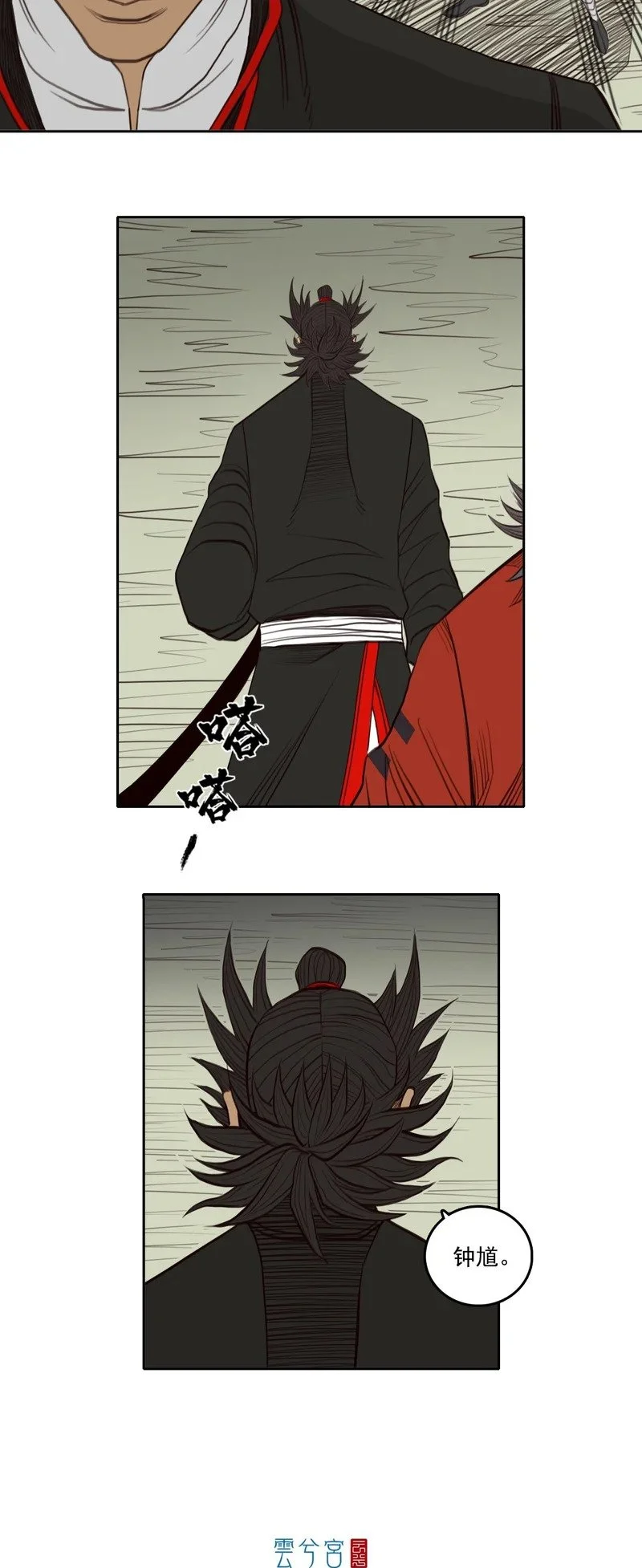 第81页