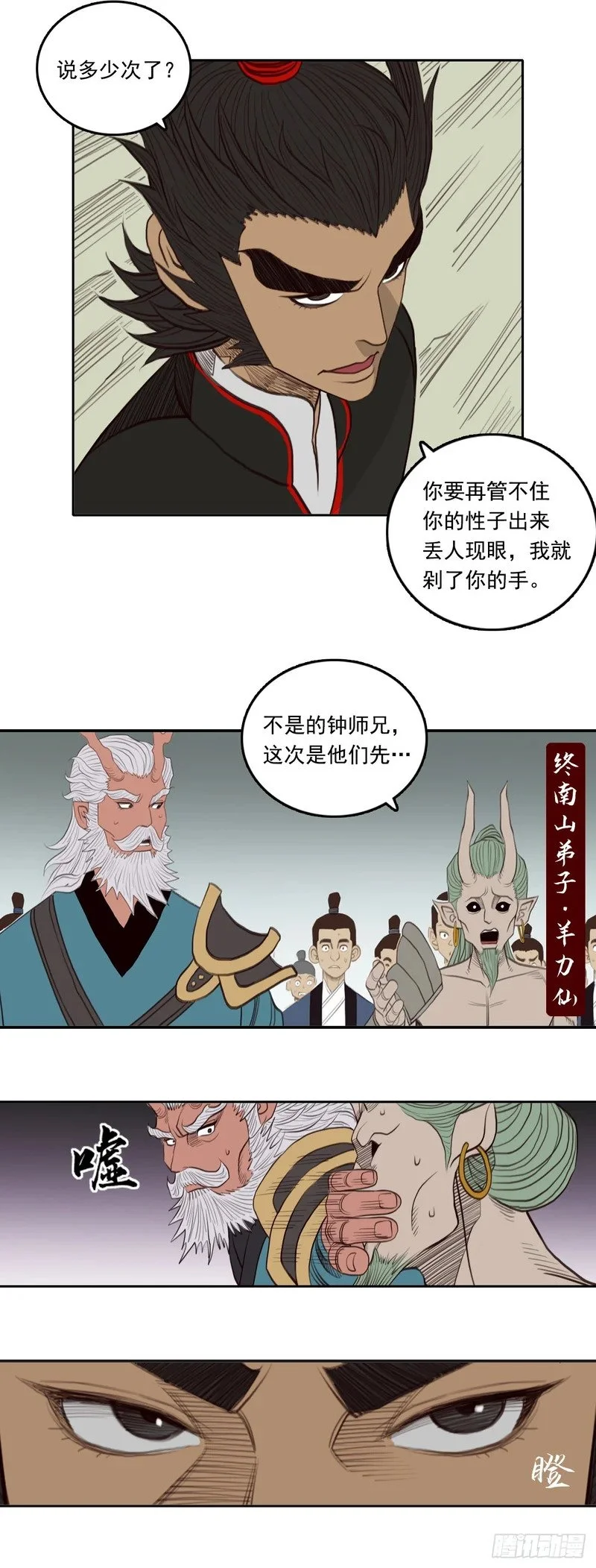 第69页