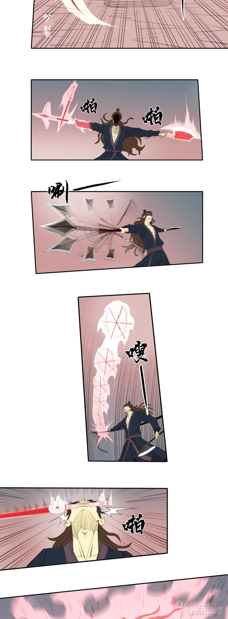 第111页