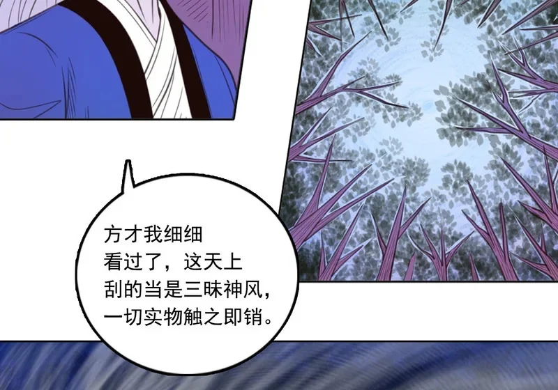 第252页