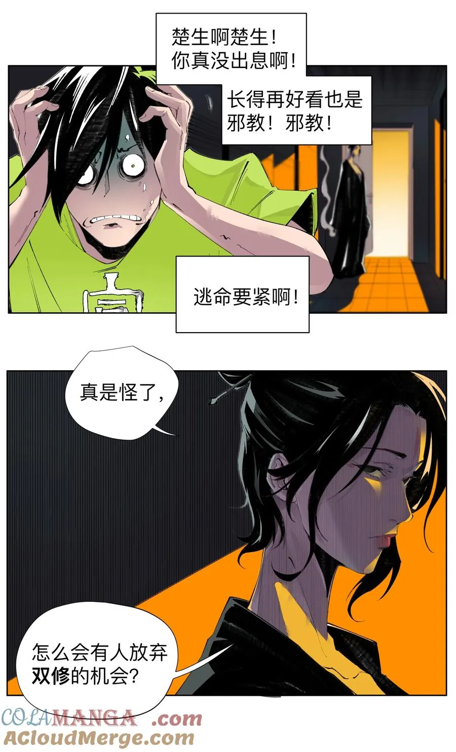 第108页