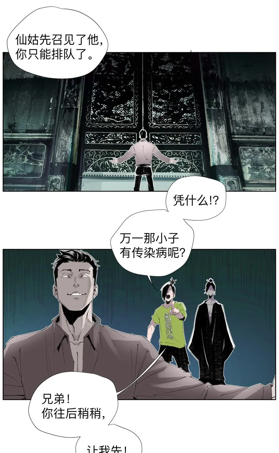 第123页