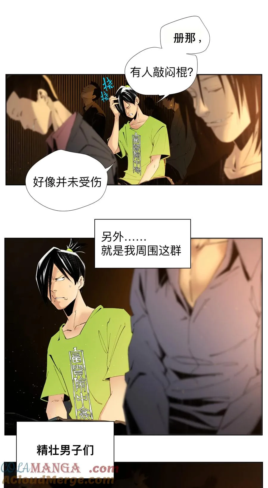 第36页