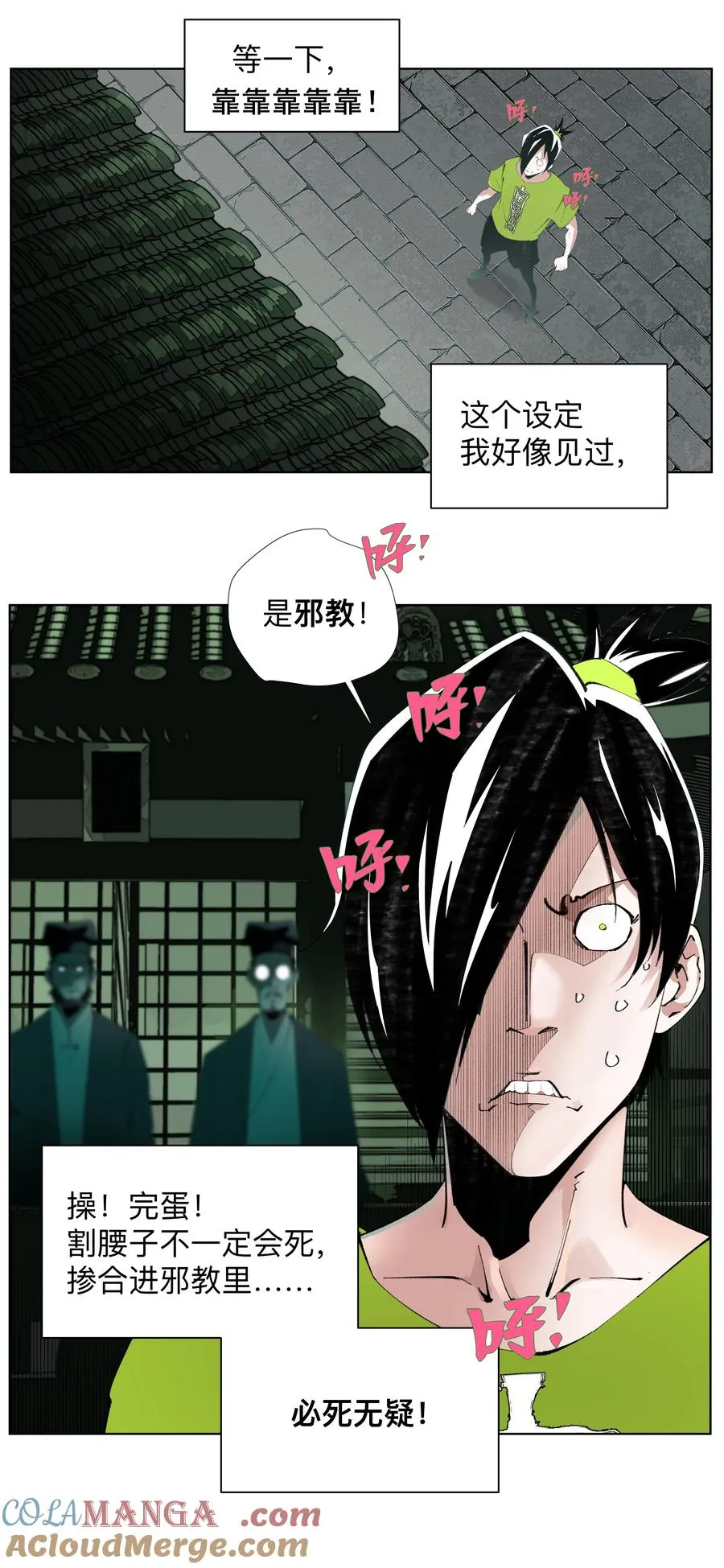 第72页