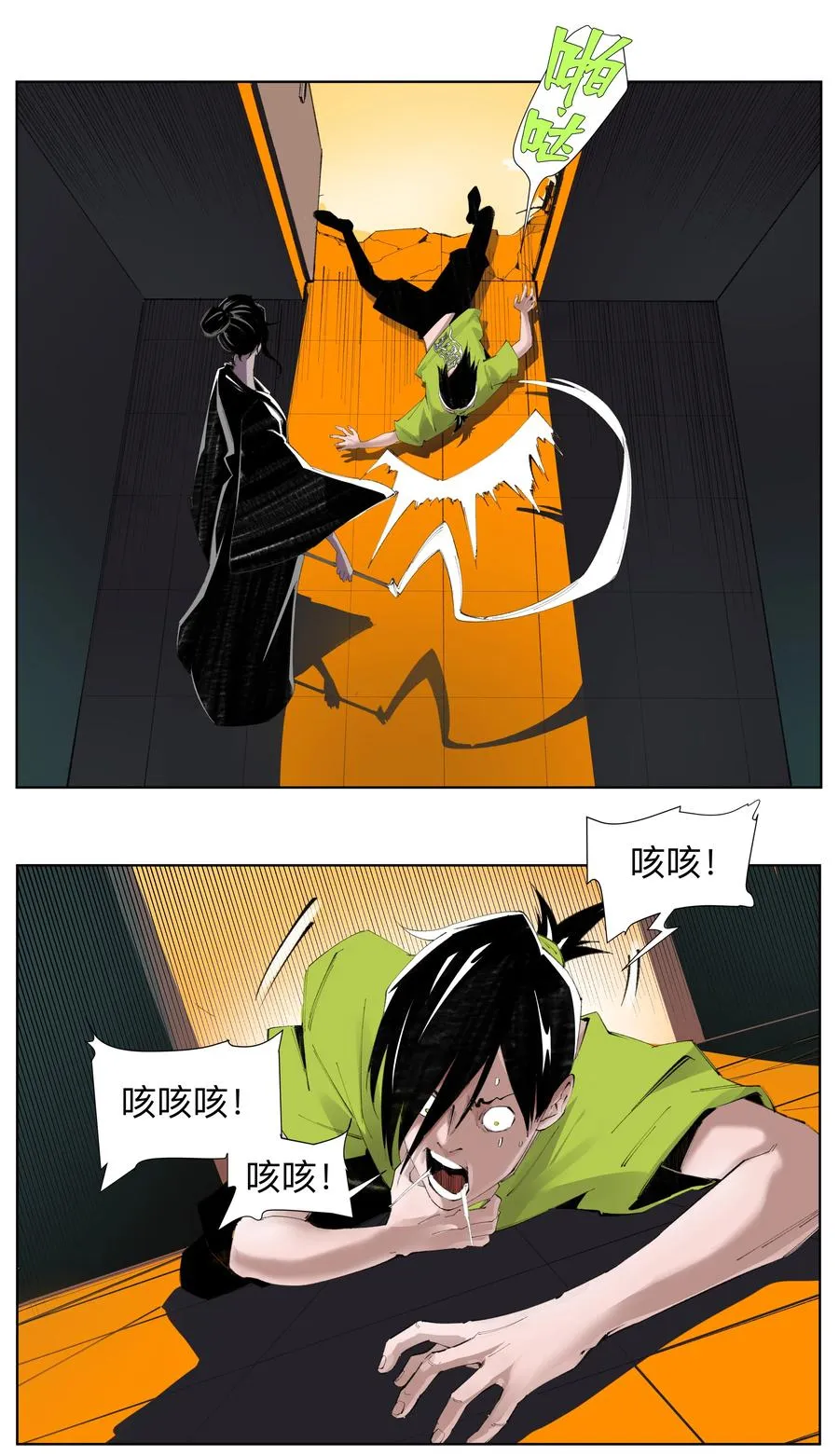 第96页