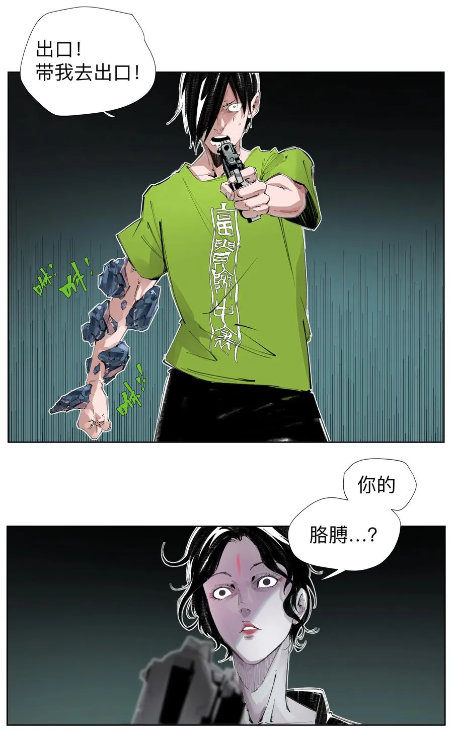第57页